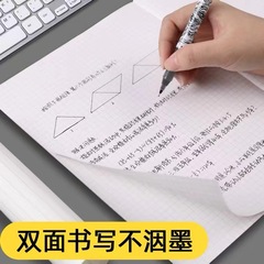 16K Large Size Thickened Transparent PP School Notebook Waterproof Ins Style B5 Grid ruled English Writing Notebook Subsidized Wholesale