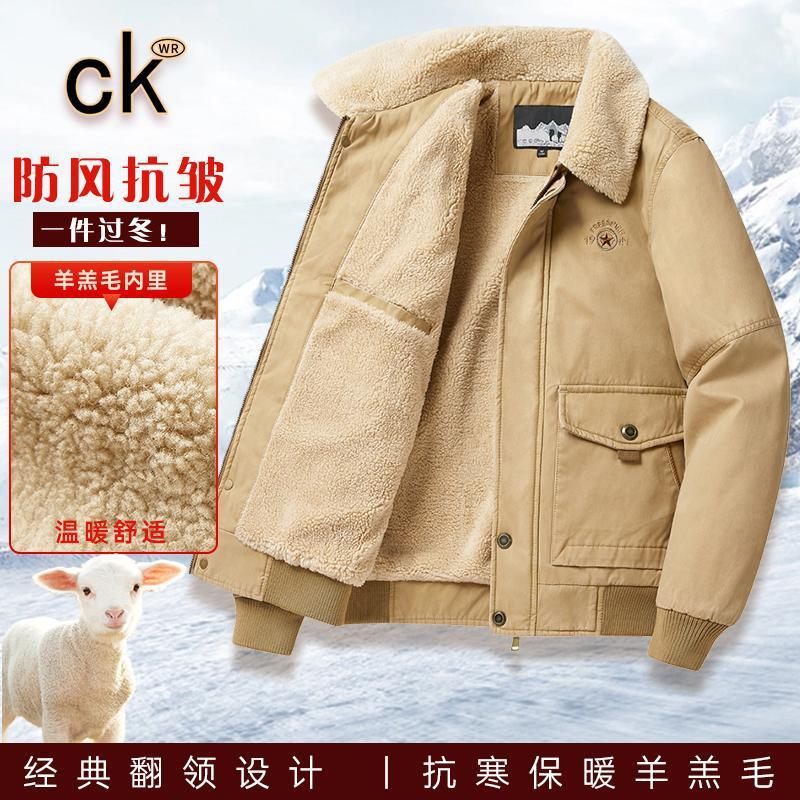 CK服饰店冬季新款男士加绒加厚大码羊羔毛夹克时尚百搭外套