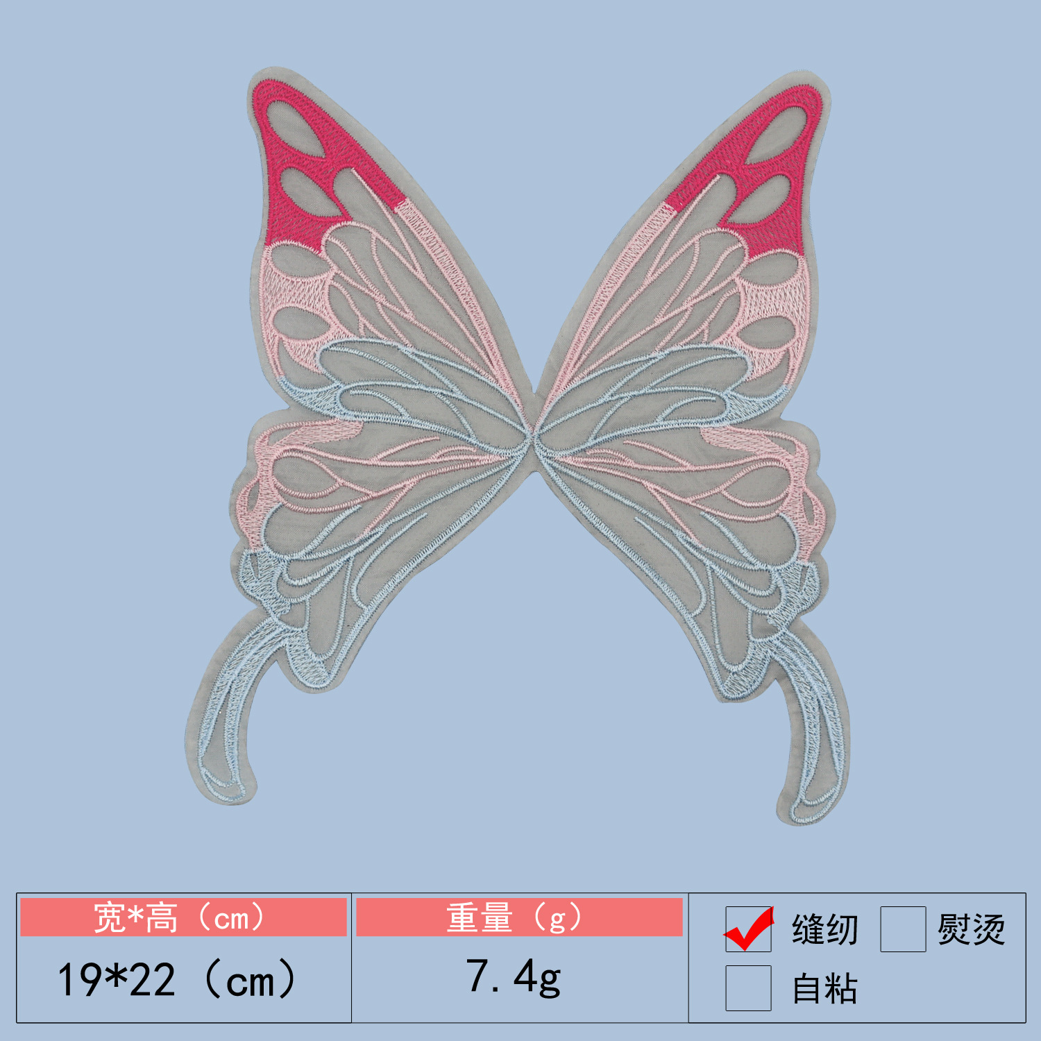 Spot pegatinas de tela bordadas de mariposa multicolor para ropa de niños, faldas, pegatinas de tela decorativas para ropa de perlas, pegatinas de tela decorativas para niños de bricolaje