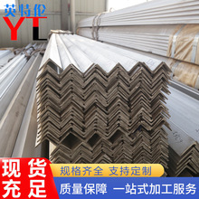 现货供应316L不锈钢角钢 不锈钢等边角铁 幕墙工程304不锈钢型材