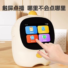 智能闹钟学习机AI对话WiFi版早教语音学生多功能时间管理器