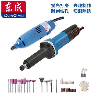 Dongcheng Electric Mill Grinding Head Small Straight Mill Carving Grinding Dongcheng Hand Grinding Inner Mill Grinding Tools Polishing