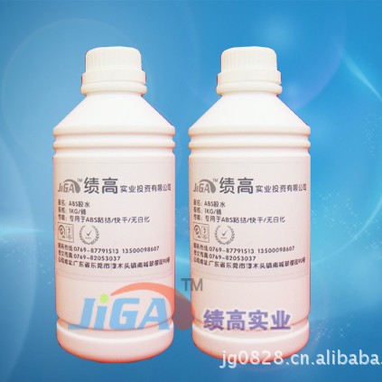 批发塑料PS化妆品包装盒粘接胶 ABS互粘快干485胶水