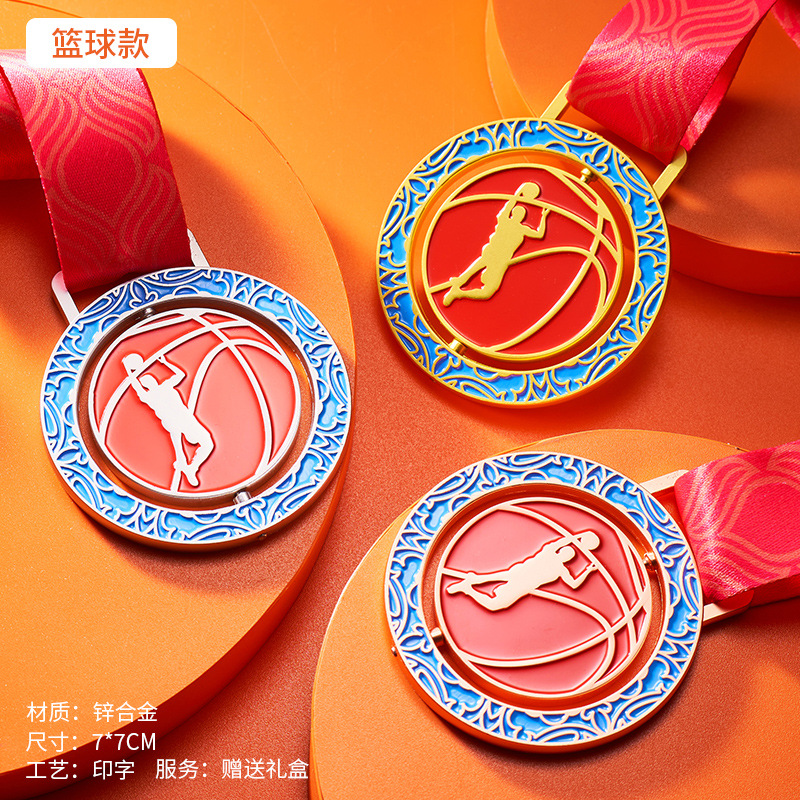 01_신상 - 회전 농구공