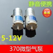 370����~�������� ������B�~usb΢��ֱ�� С�ͼ���ˮ��