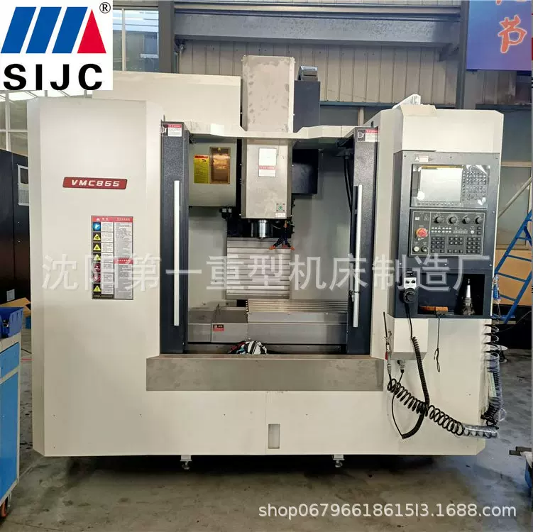立式加工中心VMC855 三轴加工中心860 金属切削多轴线轨数控机床