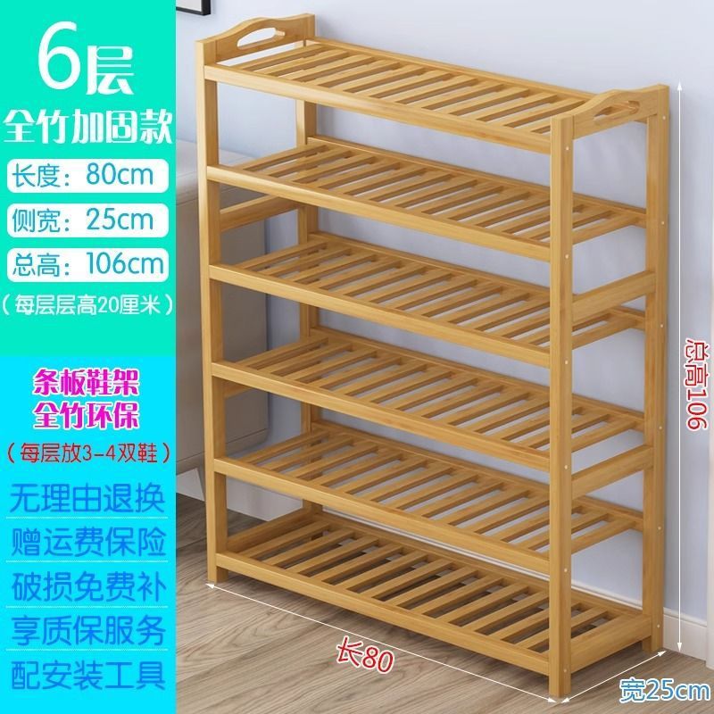 Estante de bambú simple, de varios pisos, económico, dormitorio familiar, sala de estar a prueba de polvo, estante de almacenamiento de madera maciza, zapatero