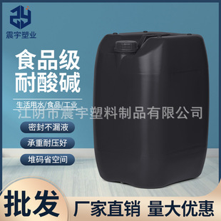 10L plastic bucket plastic bucket black chemical bucket 10kg square plastic bucket 10 liters stacking square bucket