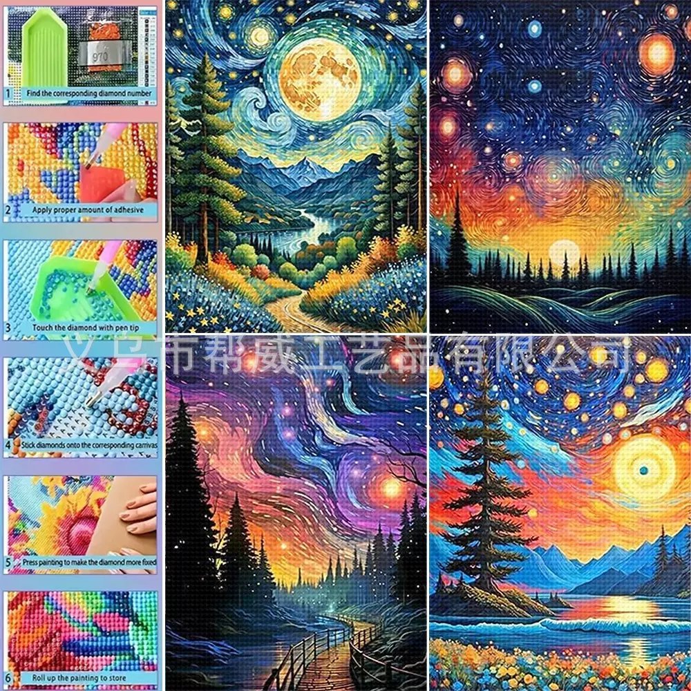 新款5D钻石画星空月亮风景diy客厅装饰画厂家批发