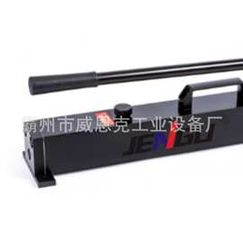 轻型铝合金 P 系列超高压手动泵 野外无电源液压工具打压供油机具