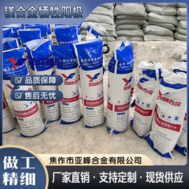 锌合金;镁合金;化工仪表