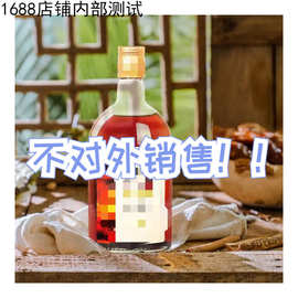 古山 清醇三年绍兴黄酒 500ml *6瓶