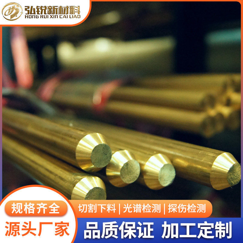 供应CW617N铅黄铜棒CuZn40Pb2铅黄铜棒 铜锌合金铜棒 易加工铜棒