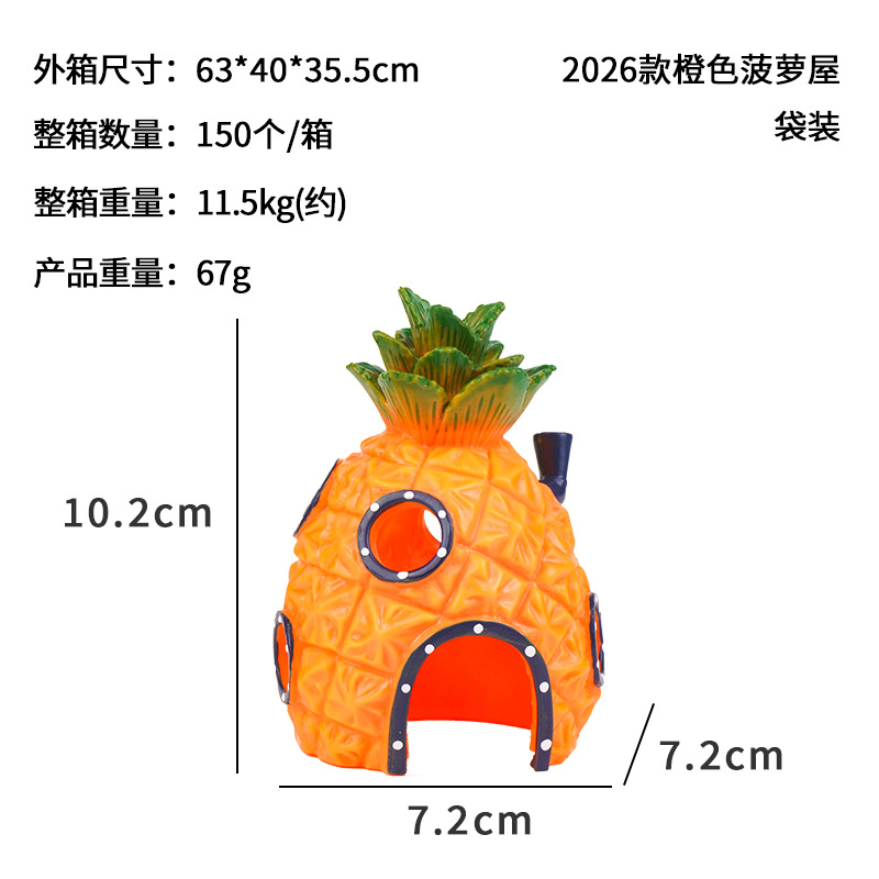 Dibujos animados piña casa pecera paisajismo acuario decoración de pvc esponja bebé pulpo hermano cangrejo jefe casa