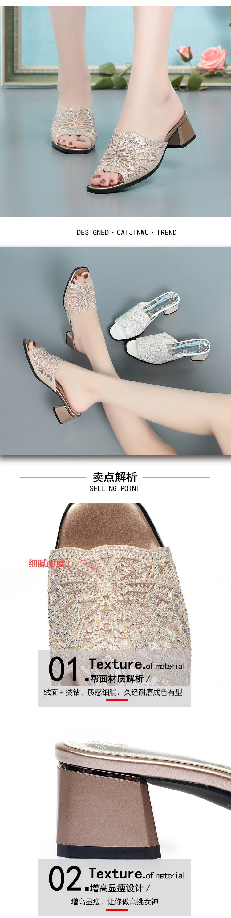 Dép lê lưới đế thô chống trượt đính đá thời trang cho nữ trung niên gót vừa — Màu vàng chi tiết 5