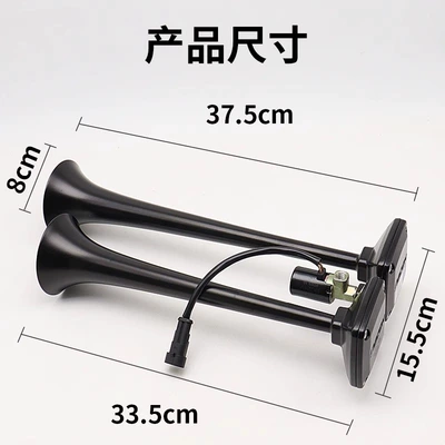 Tube Horn Electric Control Scania — Car horn/tweeter