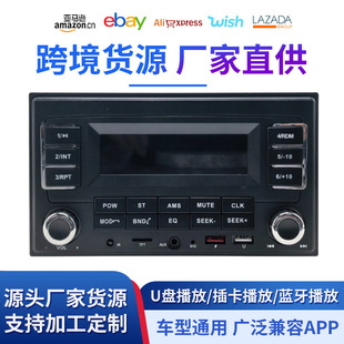 Трансграничный Новый двухшпиндельный автомобильный MP3 радио с большим экраном Bluetooth HD Громкая связь U диск замена без потерь CD-плеер