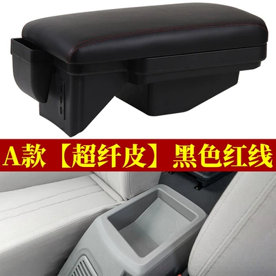 Dongfeng Fengxing Lingzhi m3 Armrest Box 2020 Modified m5 Accessories m5ev Original v3 Special Central Armrest Box (Armrest box) - a-super-fiber-leather-black-red-usb-charging