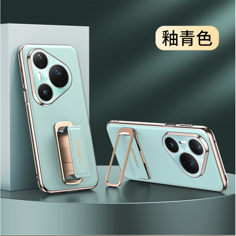 适用华为Pura80Ultra腕带旋转支架手机壳p80Pro+电镀纳帕皮纹保护|undefined