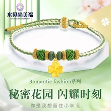 水贝黄金批发足金999幸运四叶草手链3D硬金女转运珠情人节礼物