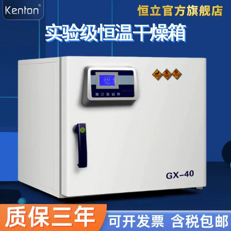 Промышленная печь Kangheng Внешняя торговля электрическое Отопление печь с постоянной температурой доменной сушки сушильная печь промышленная печь с циркуляцией горячего воздуха