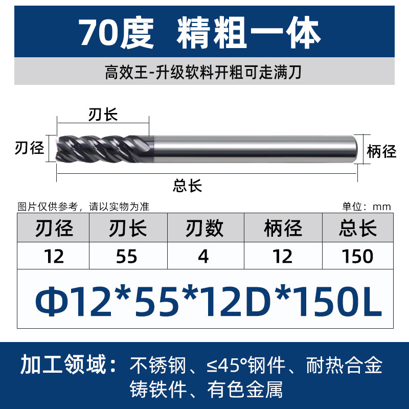 70度タングステン鋼フライスカッターダイナミックフライス平底4刃チタン合金高効率カッター合金エンドミルステンレス鋼CNCカッター|undefined
