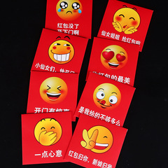 Red Envelope Dummy Groom Pickup Game Props for Wedding Gate-Closing Ceremony, Festive Wedding Essentials, and Creative Doorstop Ideas