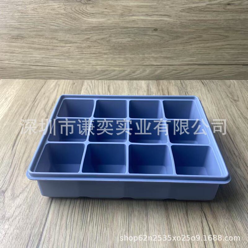硅胶冰格长条大冰块模具制冰盒商用威士忌创意辅食盒带盖家用方形|undefined