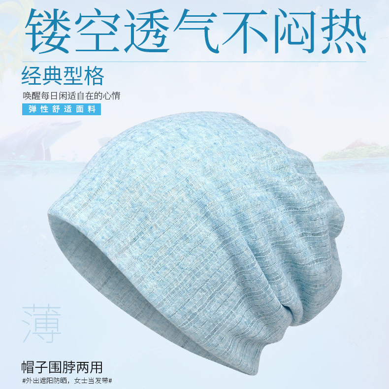 夏の薄手の包頭帽子の女性男性は軒のない屋外の透かし彫りの通気性の網の穴のファッションの韓国版のファッションの頭の帽子の工場をかぶせます。