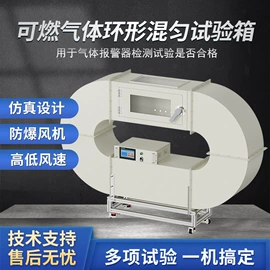 气体检测仪;其他气体分析;其他实验仪器