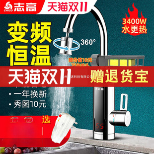 ־��׃�l����ʽ늟�ˮ���^���ÿ��ٟ�N�����^ˮ������Mˮ�ӟ���