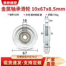 �����S�л�݆U��ע�ܙC��ȫ�T�����T�Ƅӽ��ٌ�݆��݆10*67*8.5