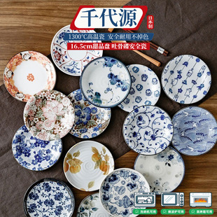 ǧ��Դ6.5Ӣ��P�Ӻϼ� �ձ��M����Ʒ�Pζ���¹ǵ������մɱP��
