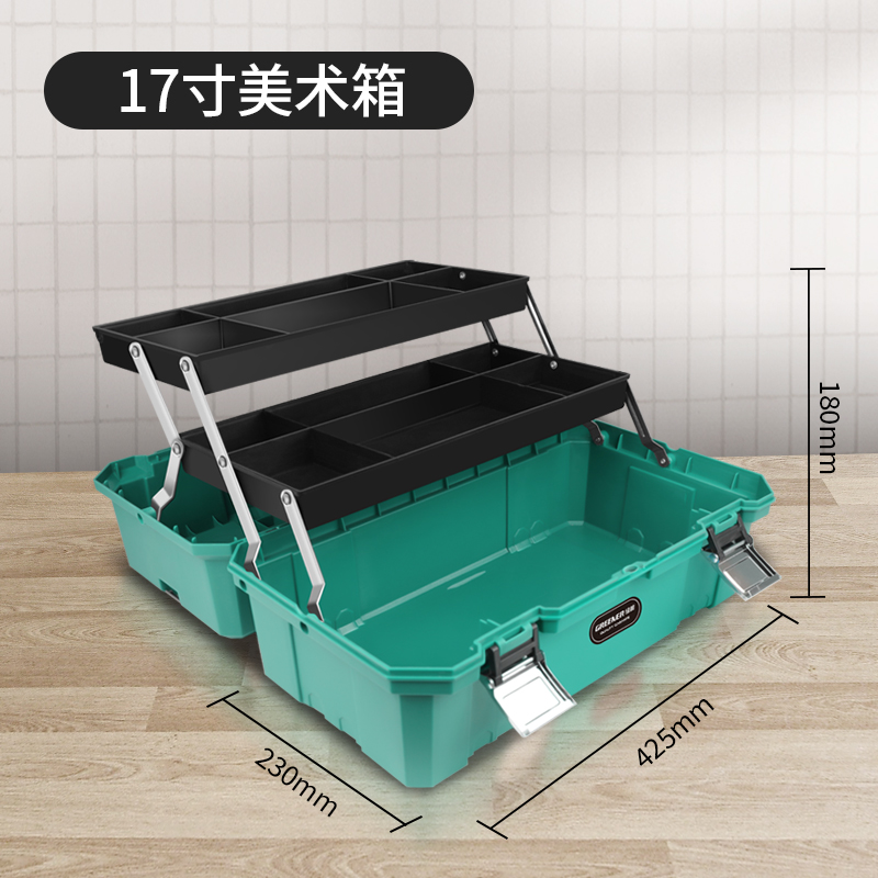 Caja de herramientas para estudiantes de arte de Lvlin, caja de almacenamiento de hardware para el hogar de primer grado para estudiantes de primaria, herramienta de pintura, caja de pintura portátil multifuncional