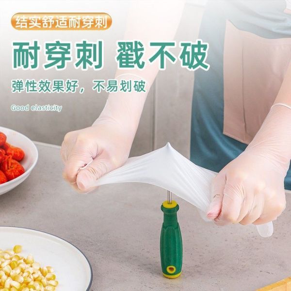 使い捨て手袋 食品グレード 家庭用 飲食店用 耐油性 透明PVC手袋 厚手 100枚入り 個別包装|undefined