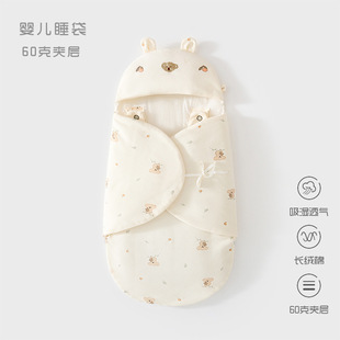 Package for newborn baby anti-startling sleeping bag spring and autumn thin cotton baby quilt for newborn zipper swaddling anti-kick quilt