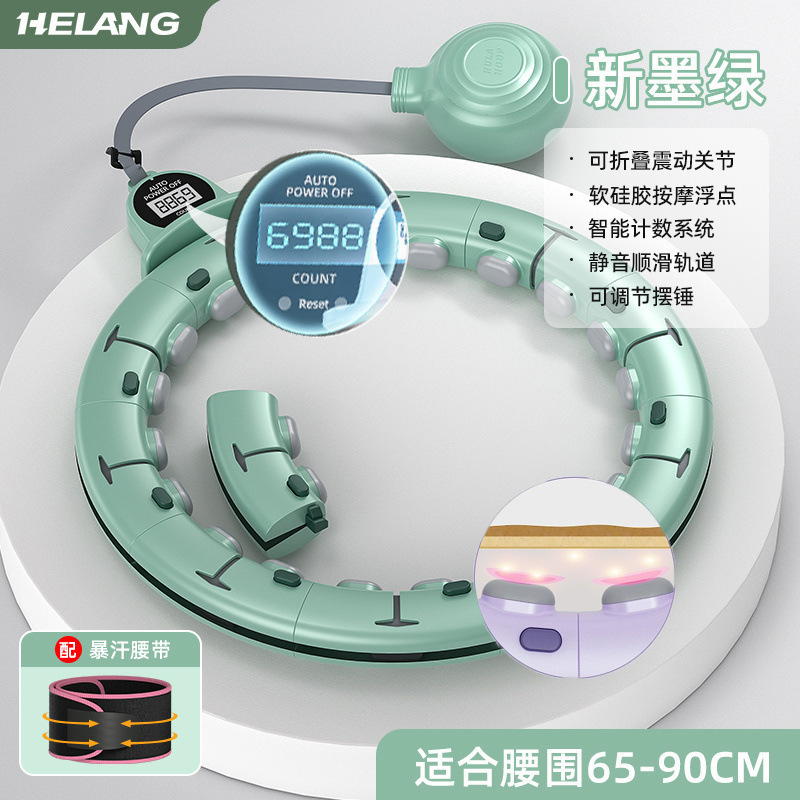 智能呼啦圈收腹甩脂瘦腰可拆卸计数成人不伤腰瘦肚子供应链厂批发|undefined