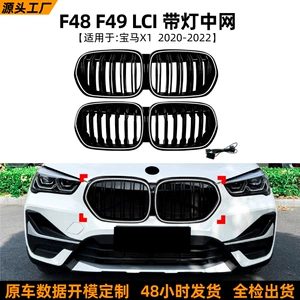 BMW X1 F48 F49 LCI 2020-2022 üçün LED işıqlı ön barmaqlıq