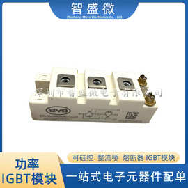 全新原装BG100B12UX3-1 电焊机高频大功率IGBT模块