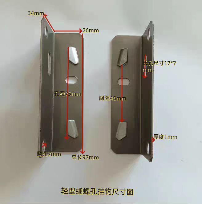軽量棚部品蝶穴ひし形穴フックカード柱ひし形穴2穴フック一枚一枚|undefined