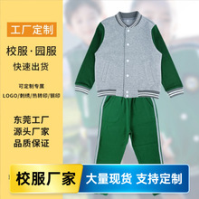 春季款儿童棒球服运动套装幼儿园园服小学生班服两件套代理定做