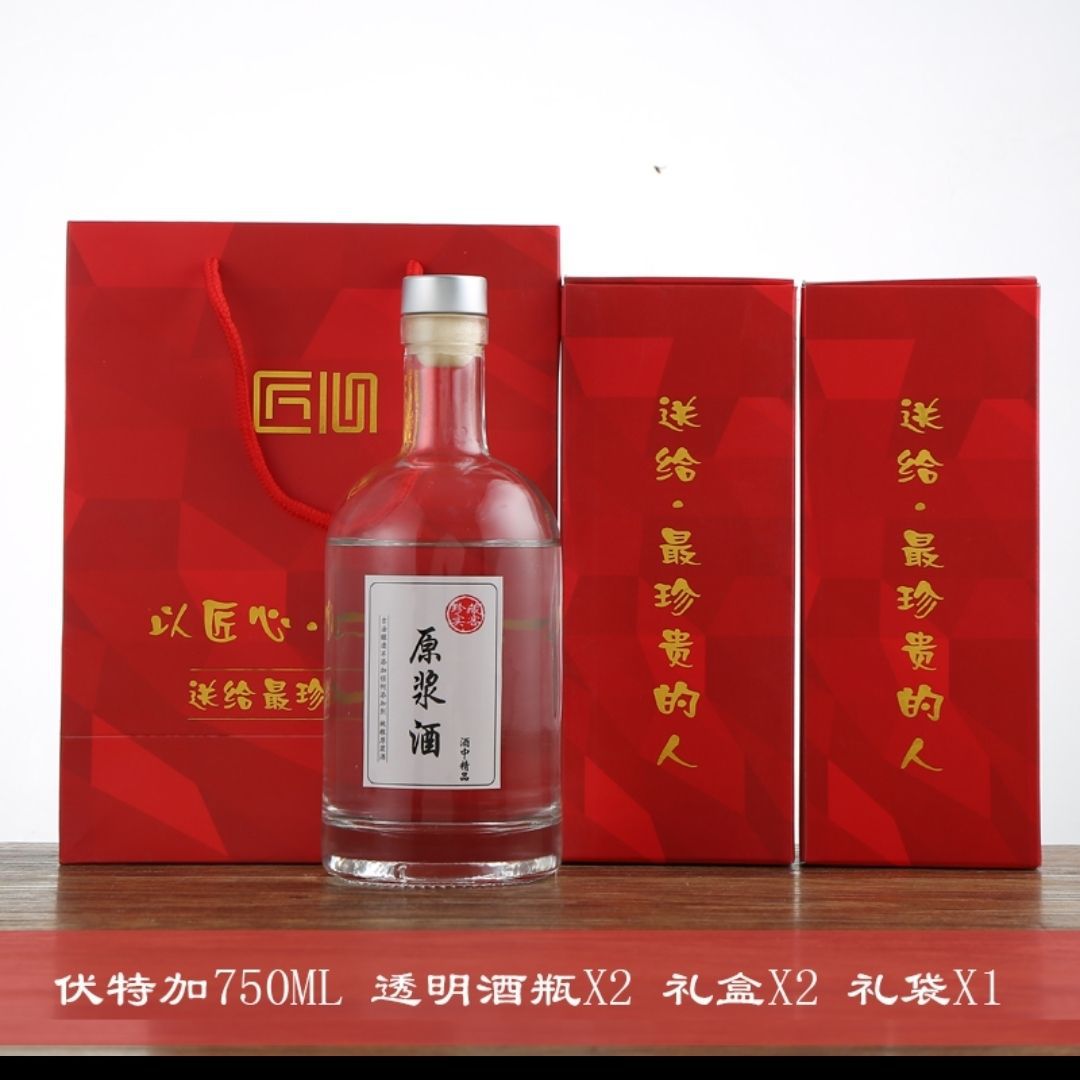 Botella de vodka botella vacía botella de vino pequeña botella de vidrio transparente botella de vino sellado botella de vino de fruta Bing Hongzhi