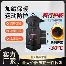 源头工厂定制摩托车冬季骑行保暖护膝防风防水