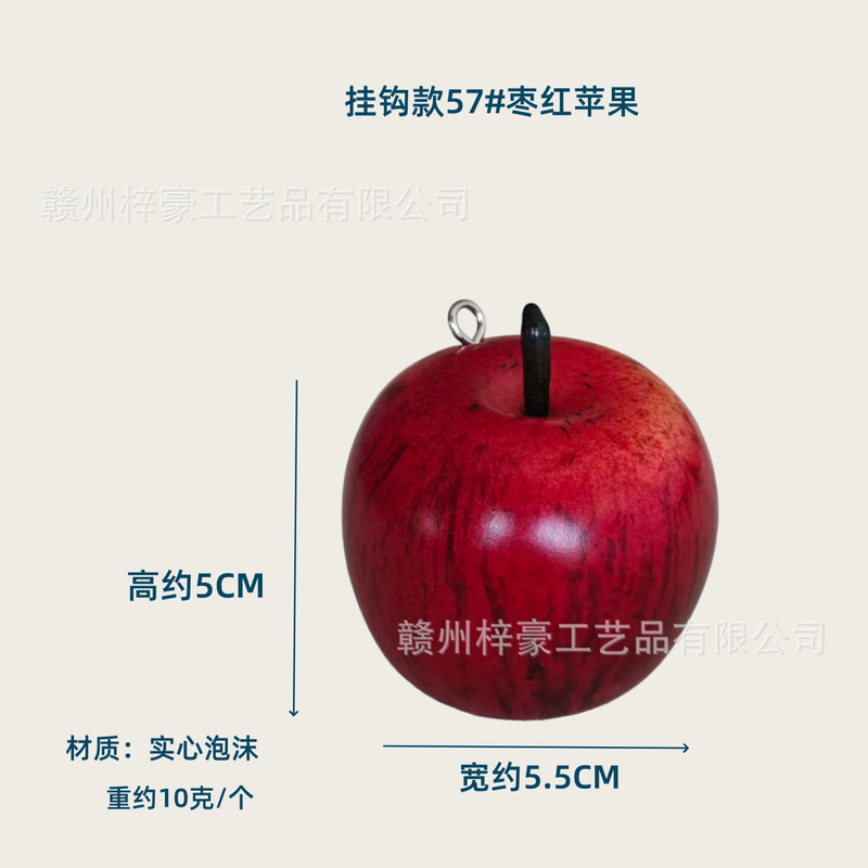 仿真水果蔬菜模型假水果道具装饰样品橱窗仿真苹果摄影表演道具|undefined