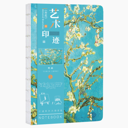 Art Imprint Van Gogh's Famous Painting Sunrise Impression Water Lily Dream Naked Ridge Pack Blank Inside Page Famous Painting Handbook