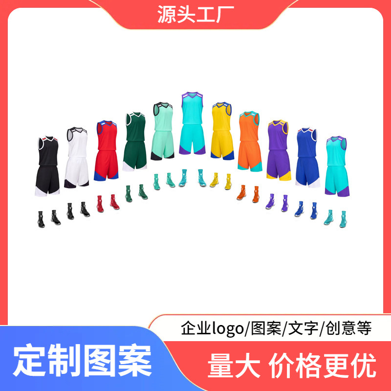 Children's Basketball Clothing Training Clothing Children's Boys' Professional Primary School Students' Girls' Basketball Clothing Suit Team Uniform Set Z