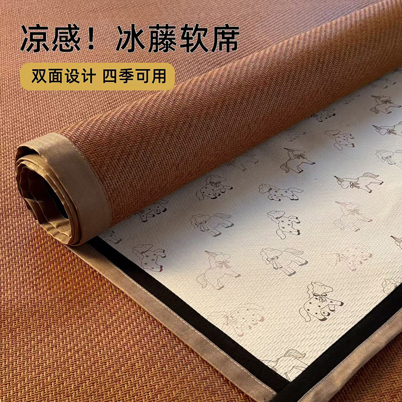 Hiedra fresca cuatro estaciones estera de lujo ligera estera doméstica estera de tatami sola estera de verano estera de seda de hielo