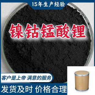 ���i���NCM811-S �}��F؛����I�_�lƱȫ���l؛�l؛���r�Ϻ�