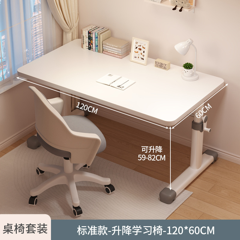 2025新款儿童学习桌小学生家用书桌升降桌椅套装简易写字专用桌子|undefined