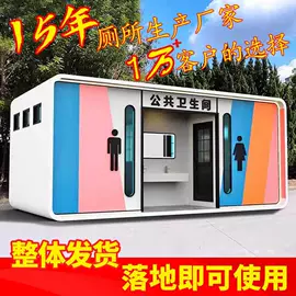 环保厕所;其他环卫设施